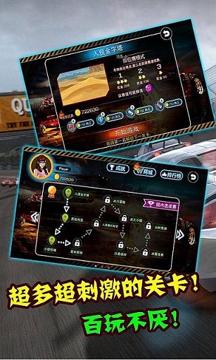 ���ܷɳ����İ�׿��v1.0��ͼ0