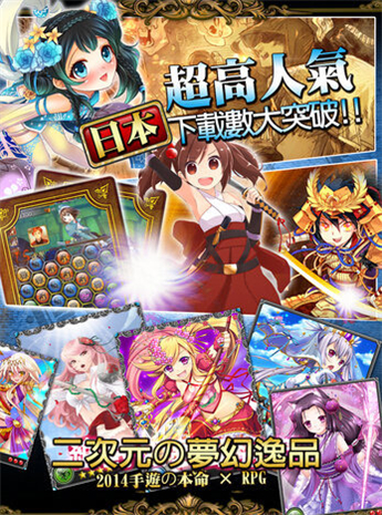 HISTORICA(��ʷ�� ��Ů���ķ���)v1.0.12��׿���ͼ1