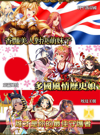 HISTORICA(��ʷ�� ��Ů���ķ���)v1.0.12��׿���ͼ3
