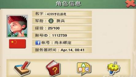 War of Toys(���ս����׿��)1.6.0��ͼ1