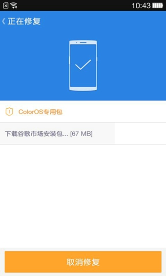 �ȸ谲װ�����¹ٷ���v1.2��ͼ0