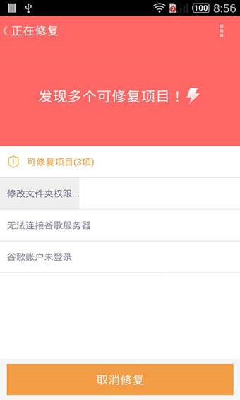 �ȸ谲װ�����¹ٷ���v1.2��ͼ2
