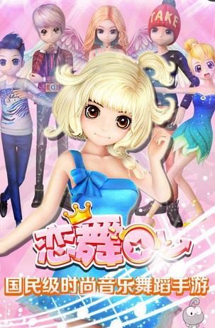 ����OL�ֻ���v1.11.1116��ͼ0