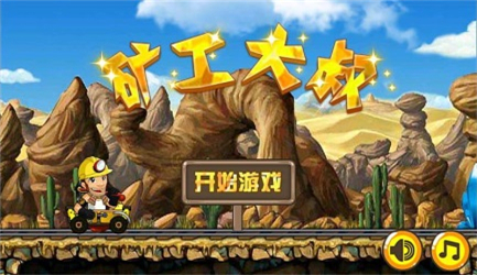 �󹤴���ٷ����°�v1.2��ͼ1