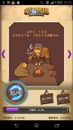 ¯ʯ �ٷ���������ͼ1