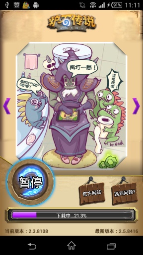 ¯ʯ �ٷ���������ͼ2