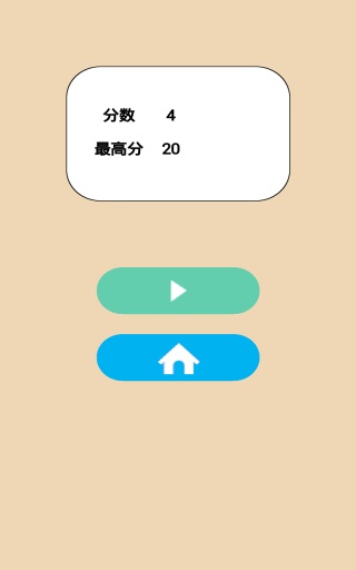 ��������ÿ� ��׿��v1.2.0��ͼ3