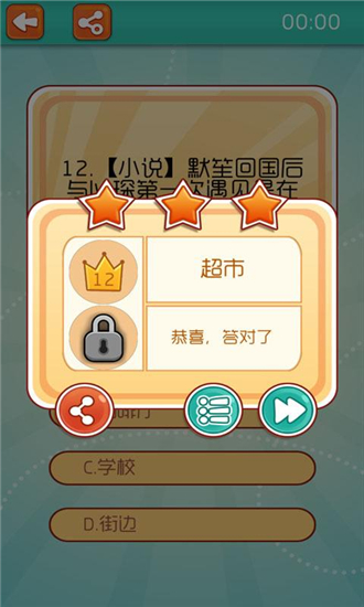 ��������Ĭ��ͼ4