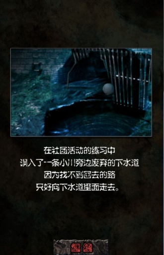 日本人形(日本人偶育成 汉化版)截图0
