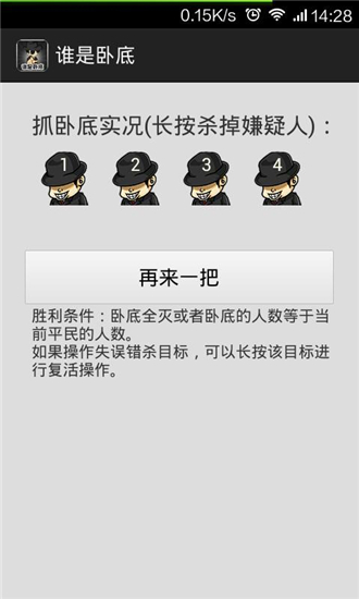˭���Ե����¹ٷ����ͼ2
