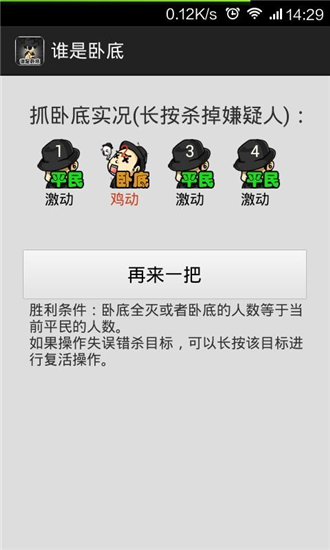 ˭���Ե����¹ٷ����ͼ3