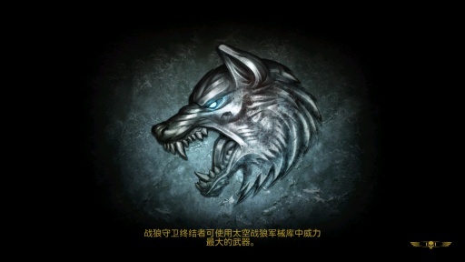 Space Wolf(ս��40K:̫���� ��׿��)v0.9.2��ͼ0