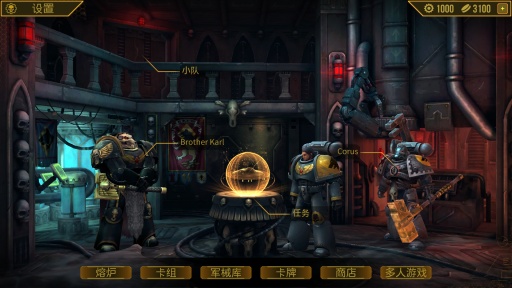 Space Wolf(ս��40K:̫���� ��׿��)v0.9.2��ͼ3