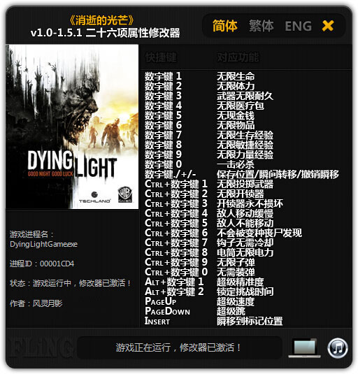 ���ŵĹ�â�޸���+26������Ӱ
