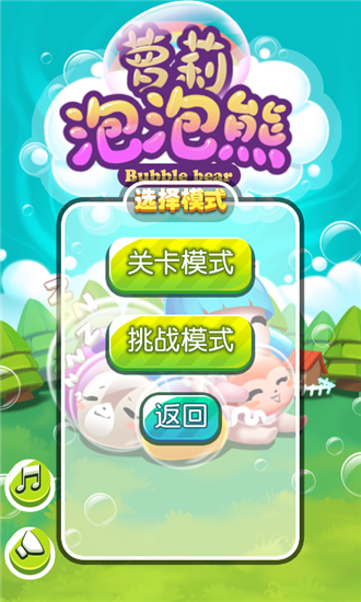 ����������v2.0.1��׿���ͼ0
