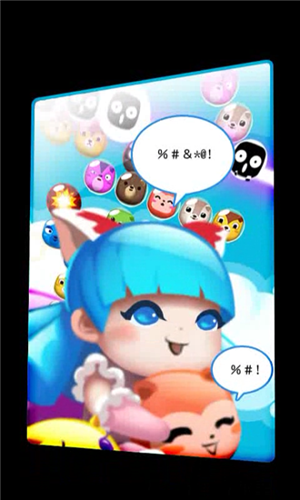 ����������v2.0.1��׿���ͼ1