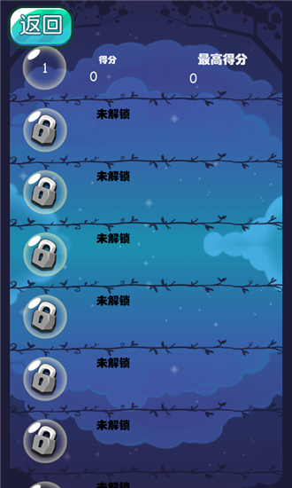 ����������v2.0.1��׿���ͼ3