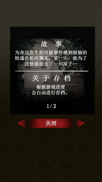 ���ȩ`���`�ѳ�(������ٿ�Ů���İ�׿��)v1.0��ͼ1