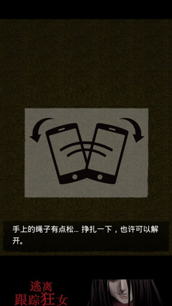 ���ȩ`���`�ѳ�(������ٿ�Ů���İ�׿��)v1.0��ͼ4