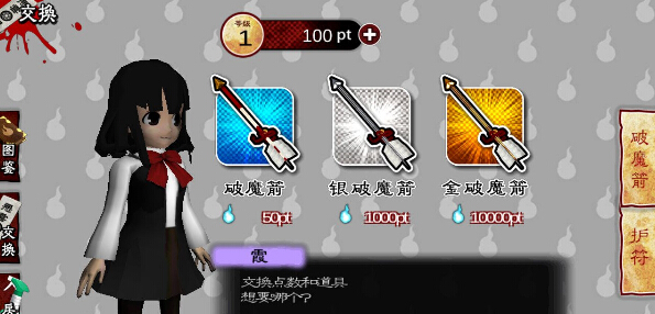 ���飡����ķ���v1.0��ͼ4