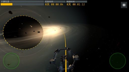 Interstellar(�Ǽʴ�Խ��׿������)v1.0��ͼ2