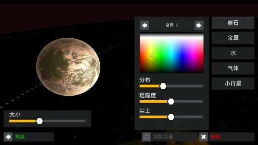 Interstellar(�Ǽʴ�Խ��׿������)v1.0��ͼ1