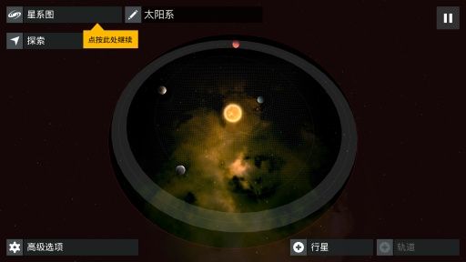 Interstellar(�Ǽʴ�Խ��׿������)v1.0��ͼ0