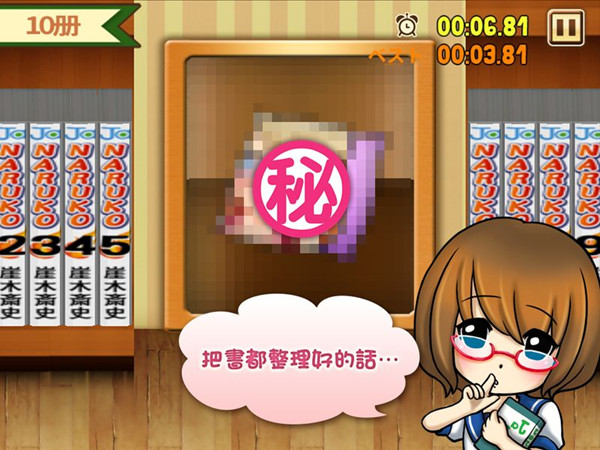 ���ܤα���(��������������İ�׿��)v1.0.6��ͼ1