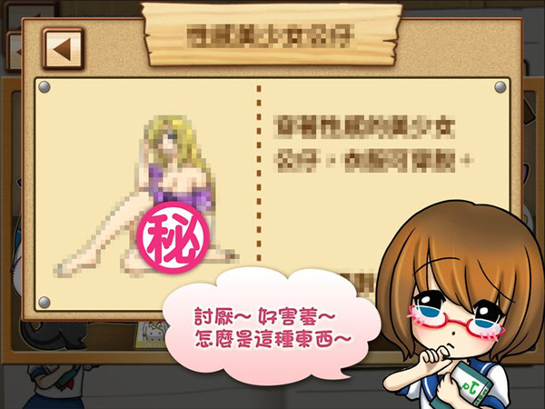 ���ܤα���(��������������İ�׿��)v1.0.6��ͼ2