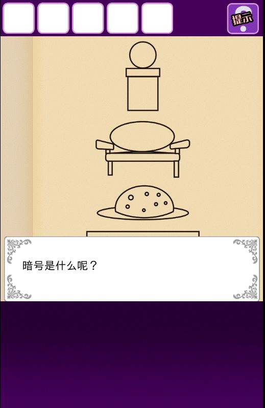 �����ħ�����İ�׿��v1.0.6��ͼ3