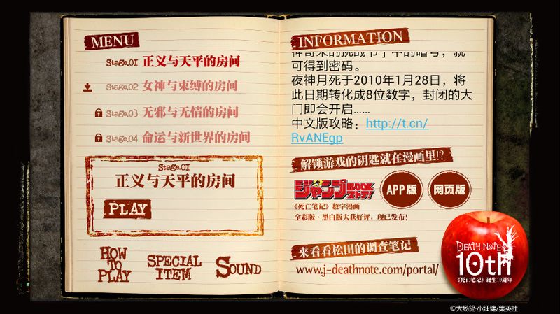 �����ʼ� ͨ������������뺺����׿��v1.0��ͼ1