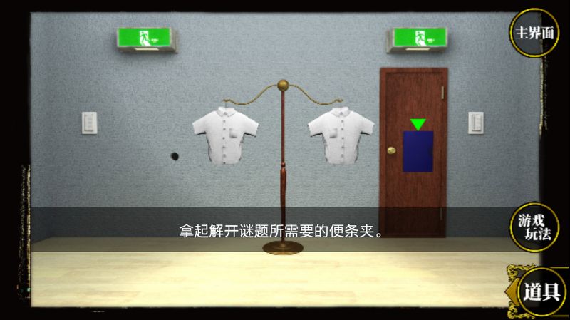 �����ʼ� ͨ������������뺺����׿��v1.0��ͼ3