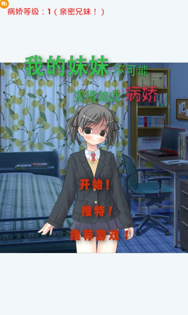 ���ò������İ�׿��v1.0��ͼ3