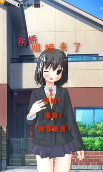 ����������˺�����׿��v1.1��ͼ1