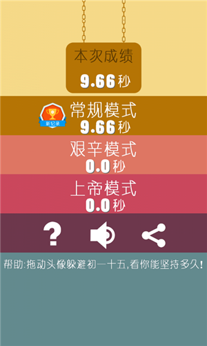 ��ܳ�һʮ��ٷ����ͼ1