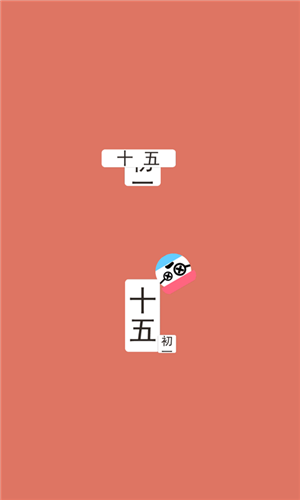 ��ܳ�һʮ��ٷ����ͼ3