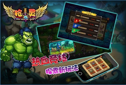ǹ�����ΰ�׿��v0.6.2269��ͼ1