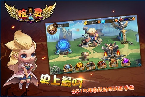 ǹ�����ΰ�׿��v0.6.2269��ͼ3
