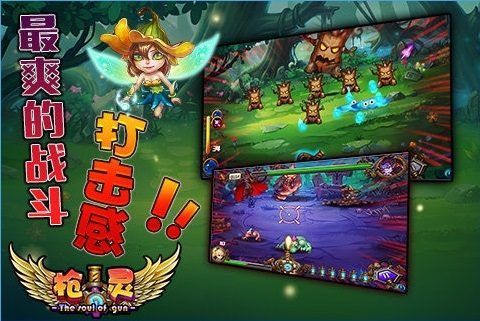 ǹ�����ΰ�׿��v0.6.2269��ͼ2