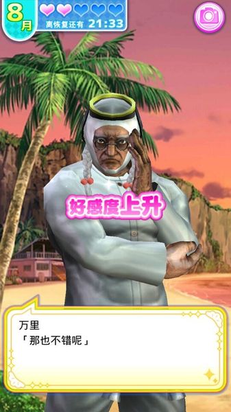 ��������ѧ԰���İ�׿���ͼ0