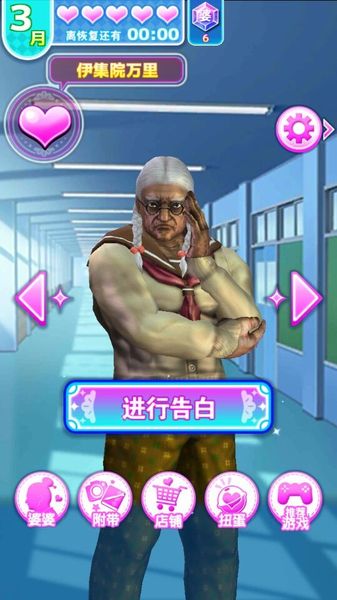 ��������ѧ԰���İ�׿���ͼ1