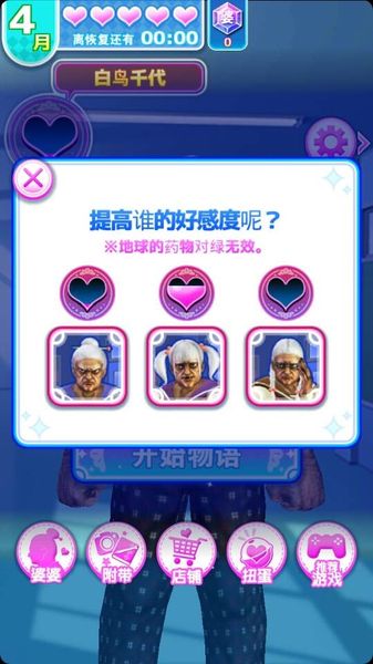 ��������ѧ԰���İ�׿���ͼ3