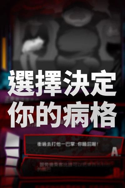 �������ഺ���в����鰲׿��v1.0��ͼ1