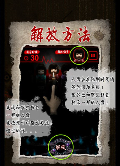 ��������ţ�(��ż������İ�׿��)v1.0��ͼ2