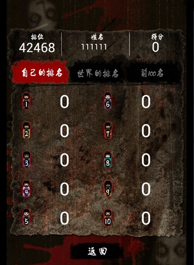 ��������ţ�(��ż������İ�׿��)v1.0��ͼ3