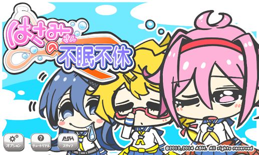 Recoil Witch HASAMI: Sleepless(����С��Ĳ��߲���)v1.0��׿���ͼ1