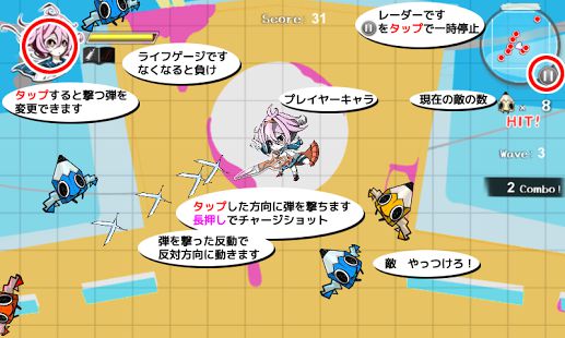 Recoil Witch HASAMI: Sleepless(����С��Ĳ��߲���)v1.0��׿���ͼ2