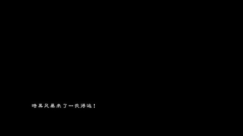 EXONUS(��ɭ���������İ�׿��)v1.0��ͼ1
