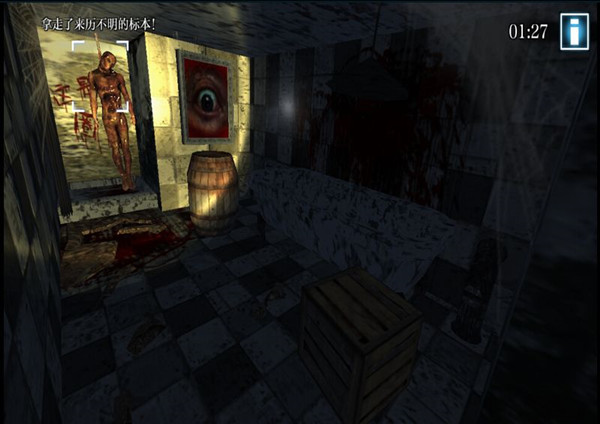 Ghostscape3D(��������3D���İ�׿��)v1.0��ͼ3