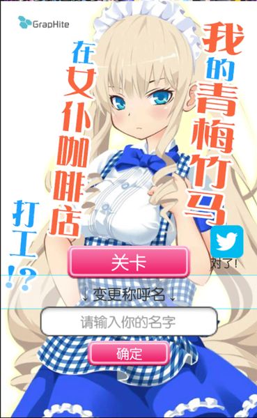 �ҵ���÷����������Ů�Ϳ�������������׿���İ�v1.1��ͼ2
